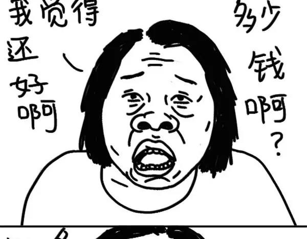 第67话 遗传耳背-第67话
