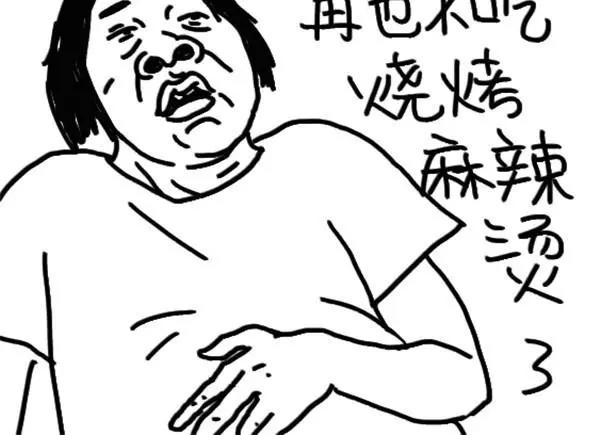 第69话 再也不吃-第69话