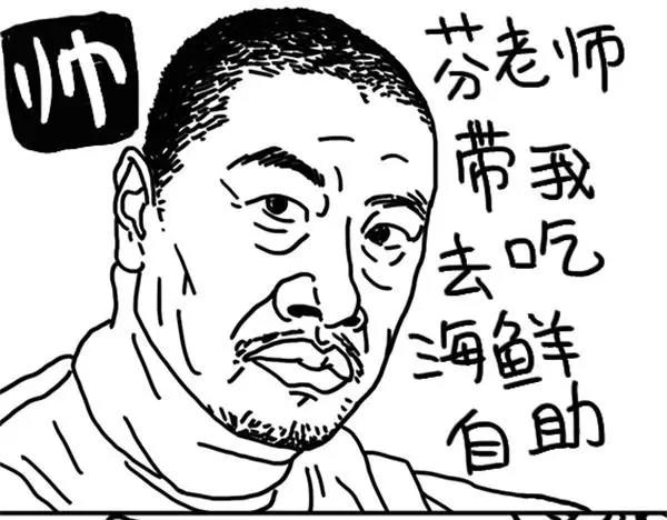 第69话 再也不吃-第69话