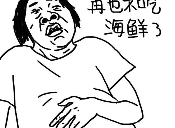 第69话 再也不吃-第69话