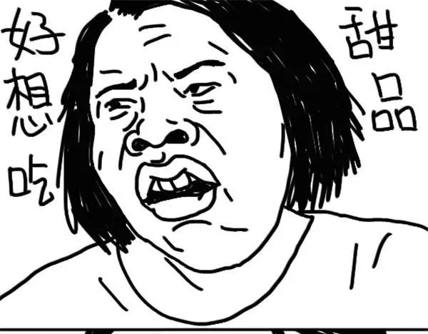 第69话 再也不吃-第69话
