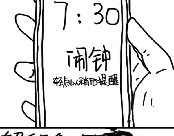 第69话 再也不吃-第69话