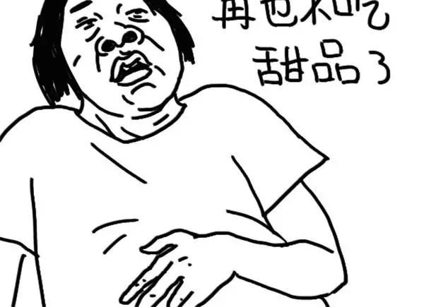 第69话 再也不吃-第69话