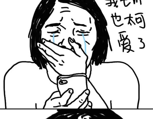 第71话 郑灵琦美-第71话