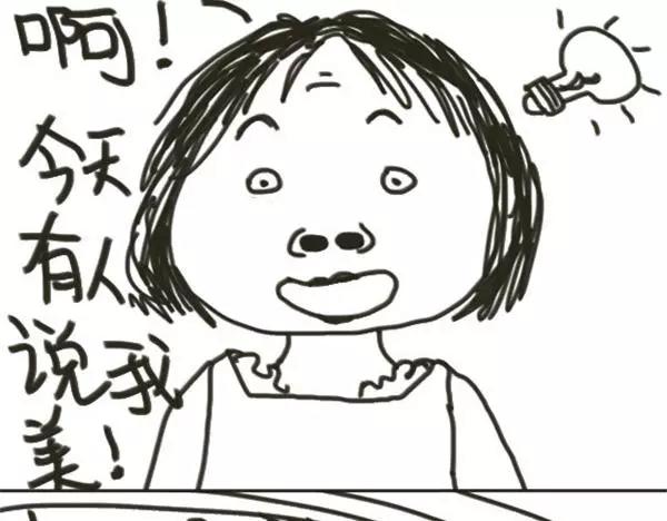 第71话 郑灵琦美-第71话