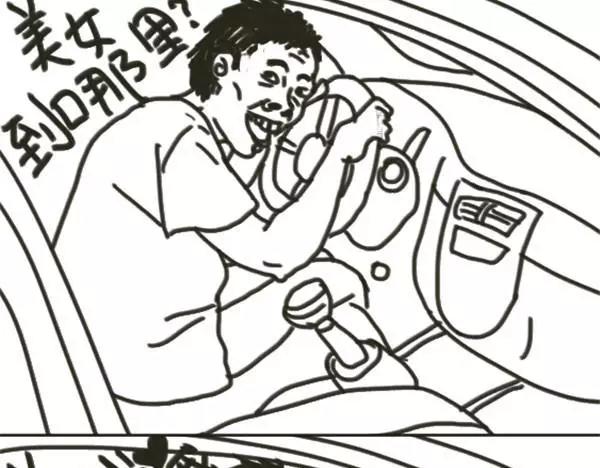 第71话 郑灵琦美-第71话