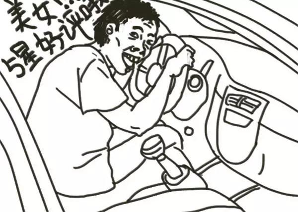 第71话 郑灵琦美-第71话
