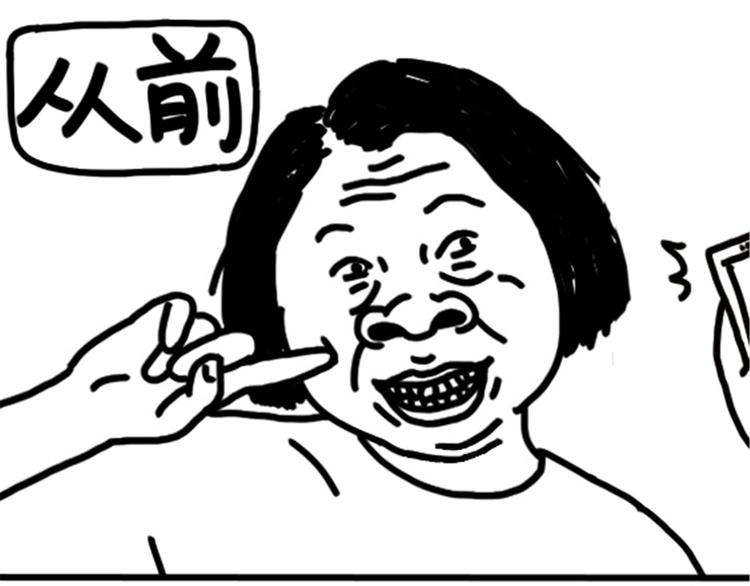第73话 熬夜护肤-第73话
