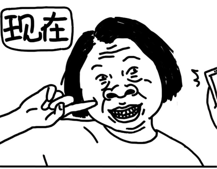 第73话 熬夜护肤-第73话