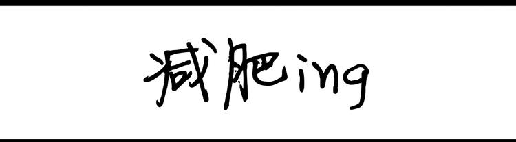 第73话 熬夜护肤-第73话