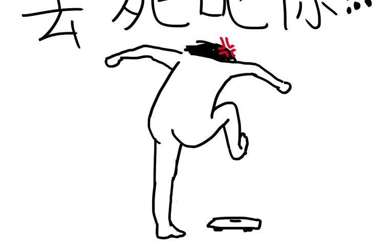 第73话 熬夜护肤-第73话