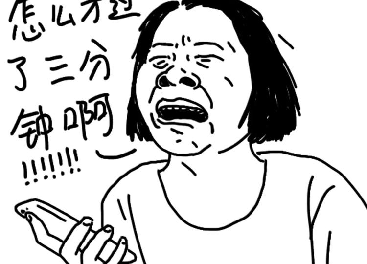 第75话 不小心打开前置-第75话