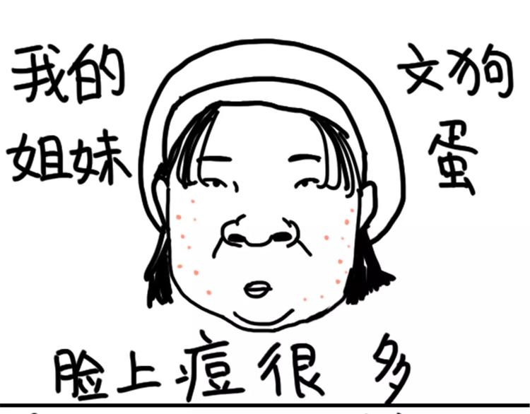 第75话 不小心打开前置-第75话