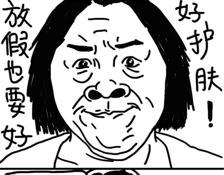 第75话 不小心打开前置-第75话