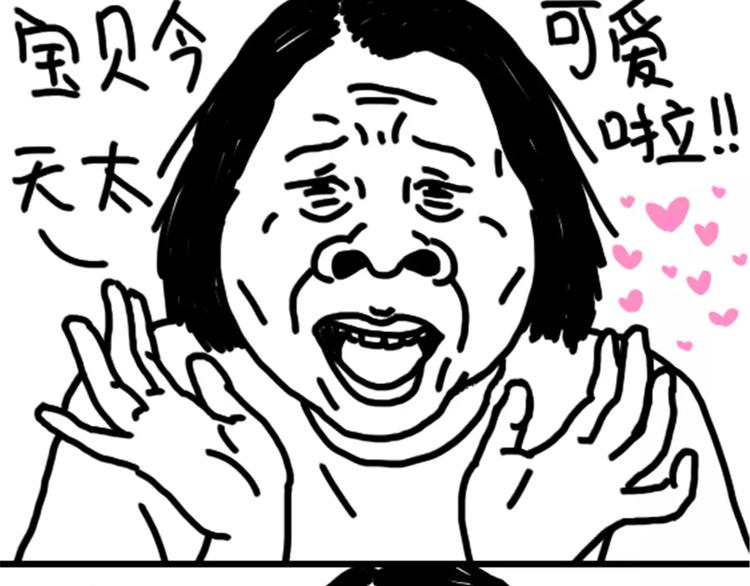 第75话 不小心打开前置-第75话