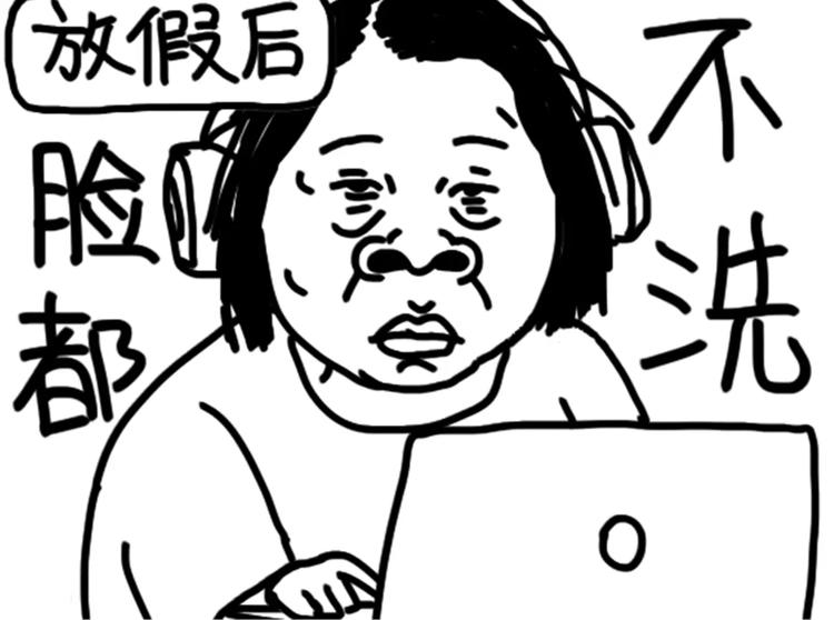 第75话 不小心打开前置-第75话