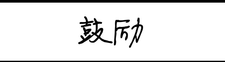 第75话 不小心打开前置-第75话