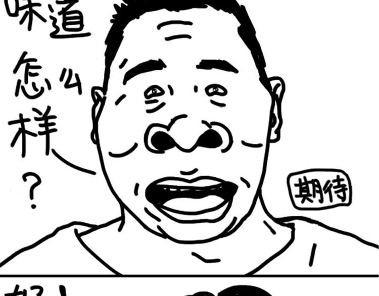 第75话 不小心打开前置-第75话