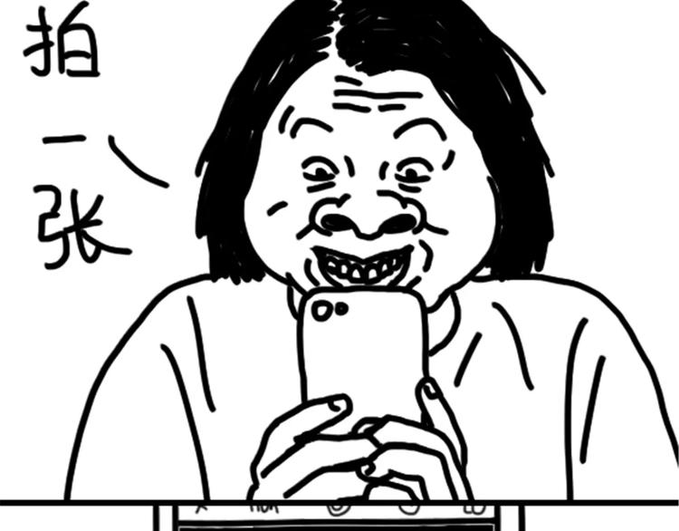 第75话 不小心打开前置-第75话