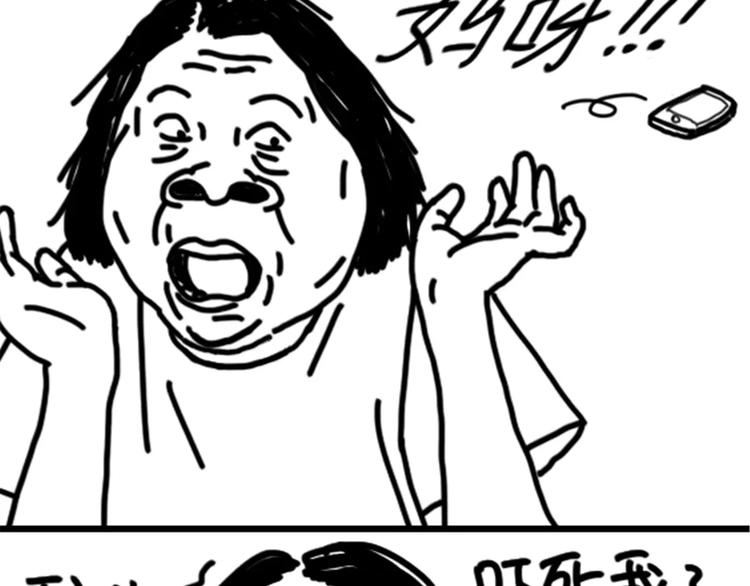 第75话 不小心打开前置-第75话