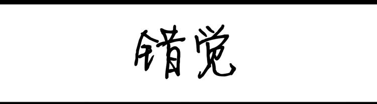 第75话 不小心打开前置-第75话