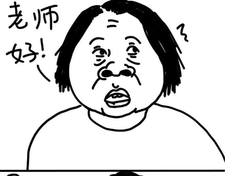 第77话 烤茄子-第77话