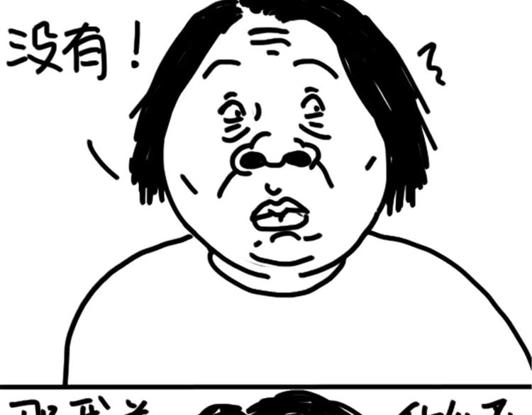 第77话 烤茄子-第77话