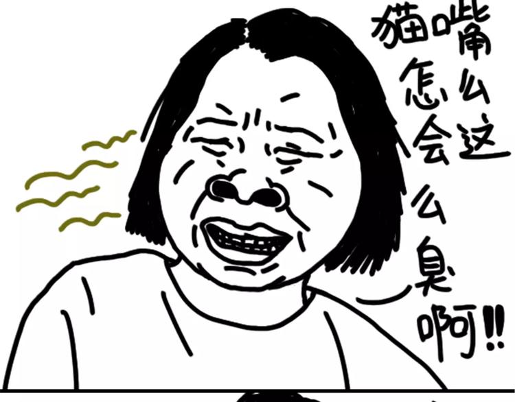 第77话 烤茄子-第77话