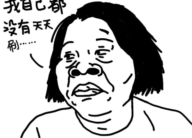 第77话 烤茄子-第77话