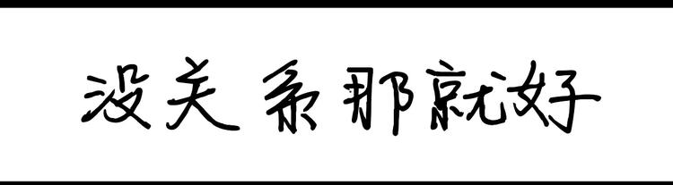 第77话 烤茄子-第77话
