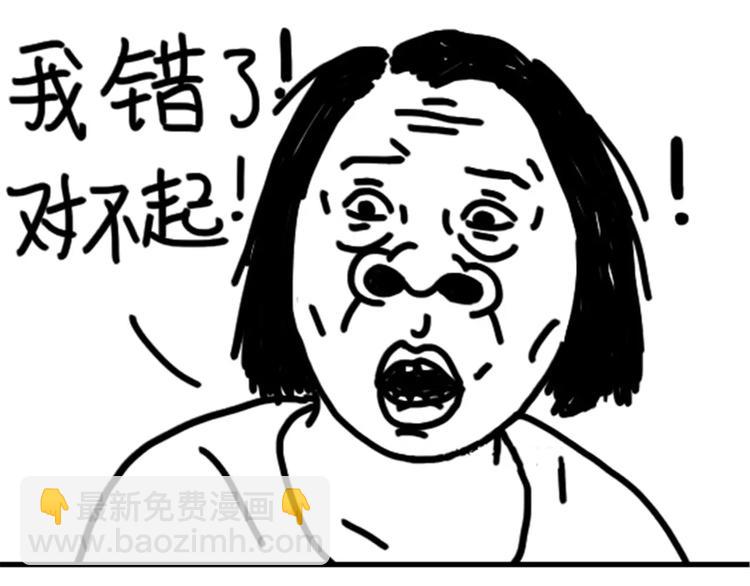 第77话 烤茄子-第77话