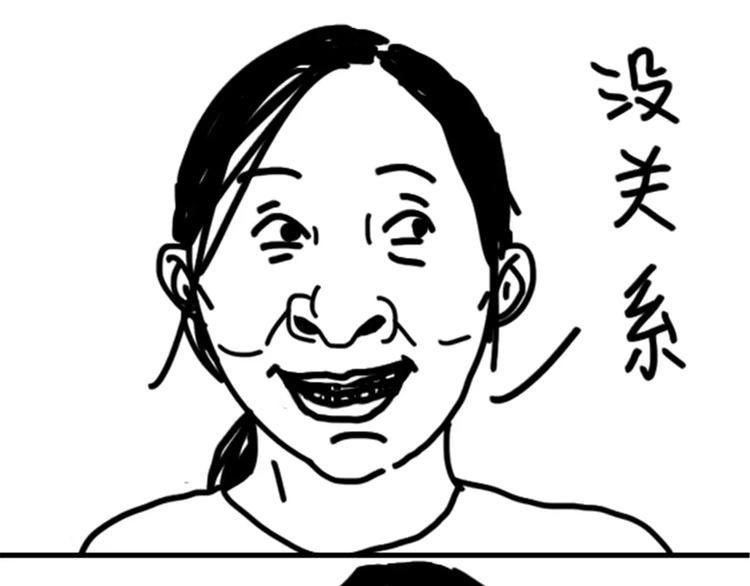 第77话 烤茄子-第77话