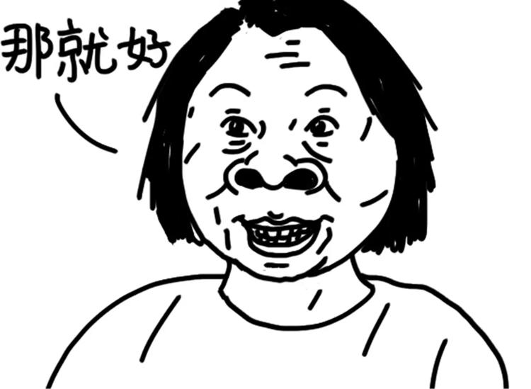 第77话 烤茄子-第77话