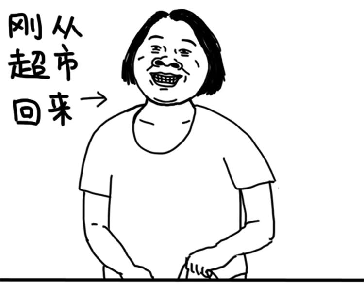 第77话 烤茄子-第77话