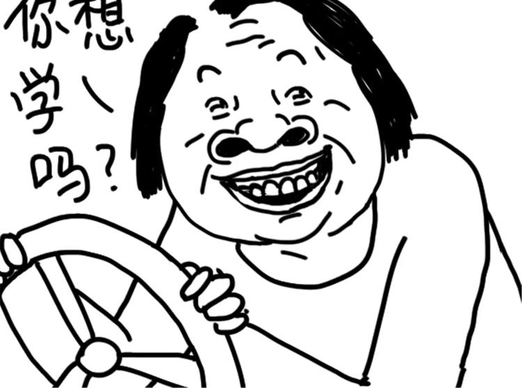 第79话 腿粗-第79话