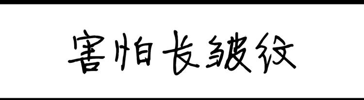 第81话 wink-第81话