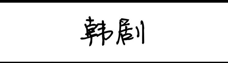 第81话 wink-第81话