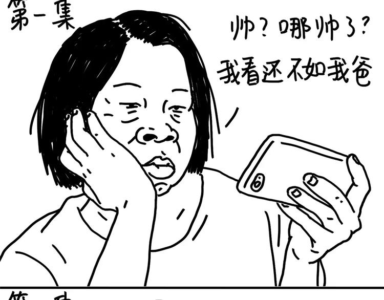 第81话 wink-第81话
