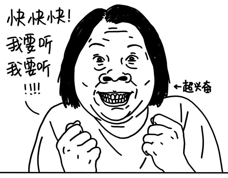 第81话 wink-第81话