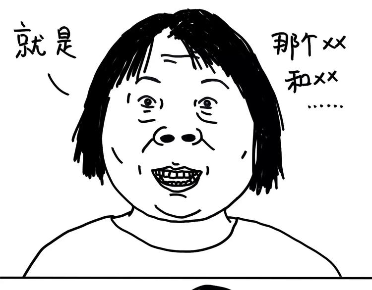 第81话 wink-第81话