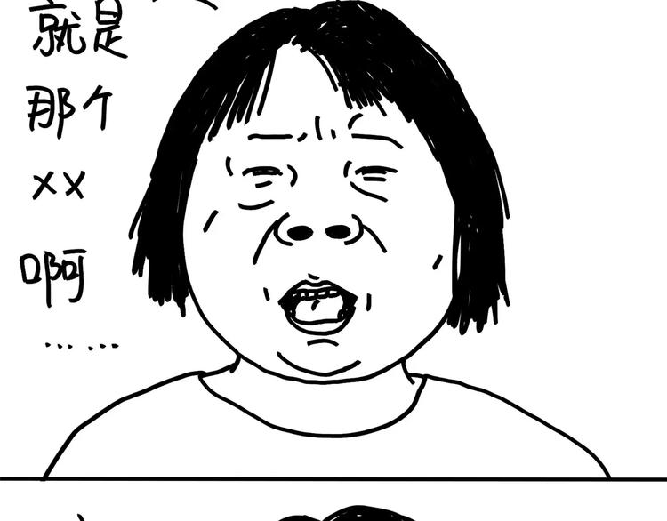 第81话 wink-第81话