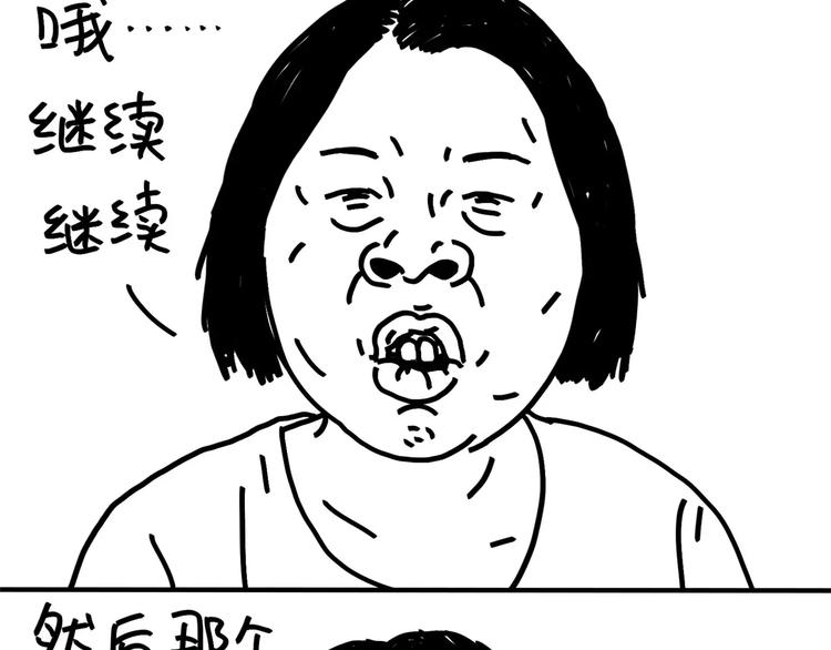第81话 wink-第81话