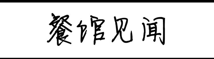 第81话 wink-第81话