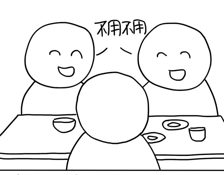 第81话 wink-第81话