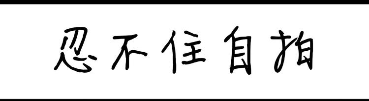 第83话 穷-第83话