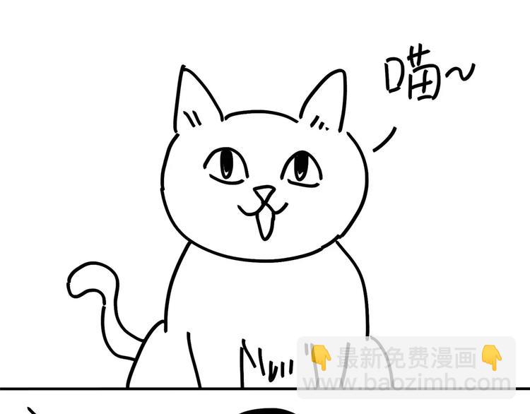第83话 穷-第83话