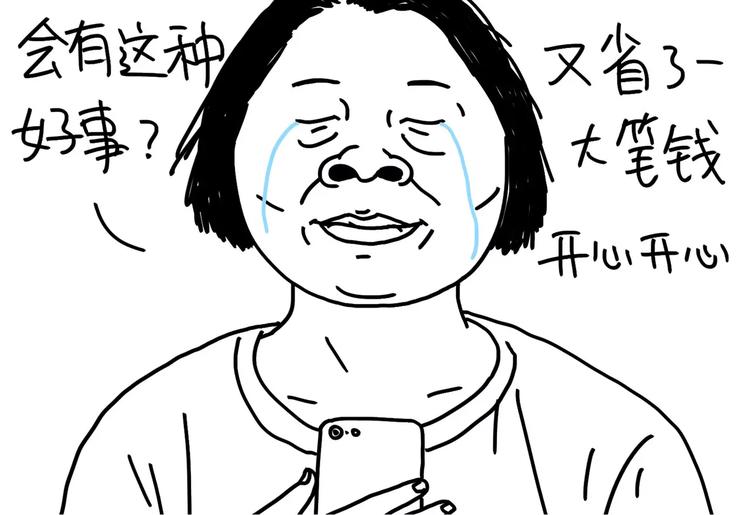 第83话 穷-第83话