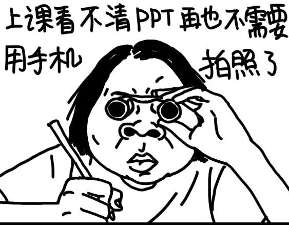 第85话 努力-第85话