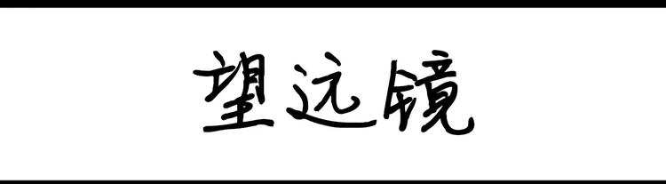 第85话 努力-第85话