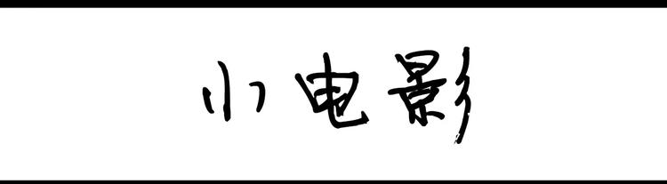 第87话 发出自拍后-第87话